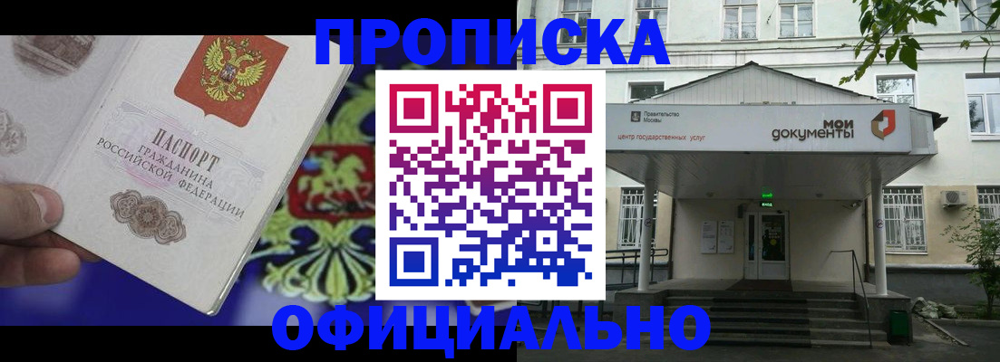 форма 3 в Мурманске